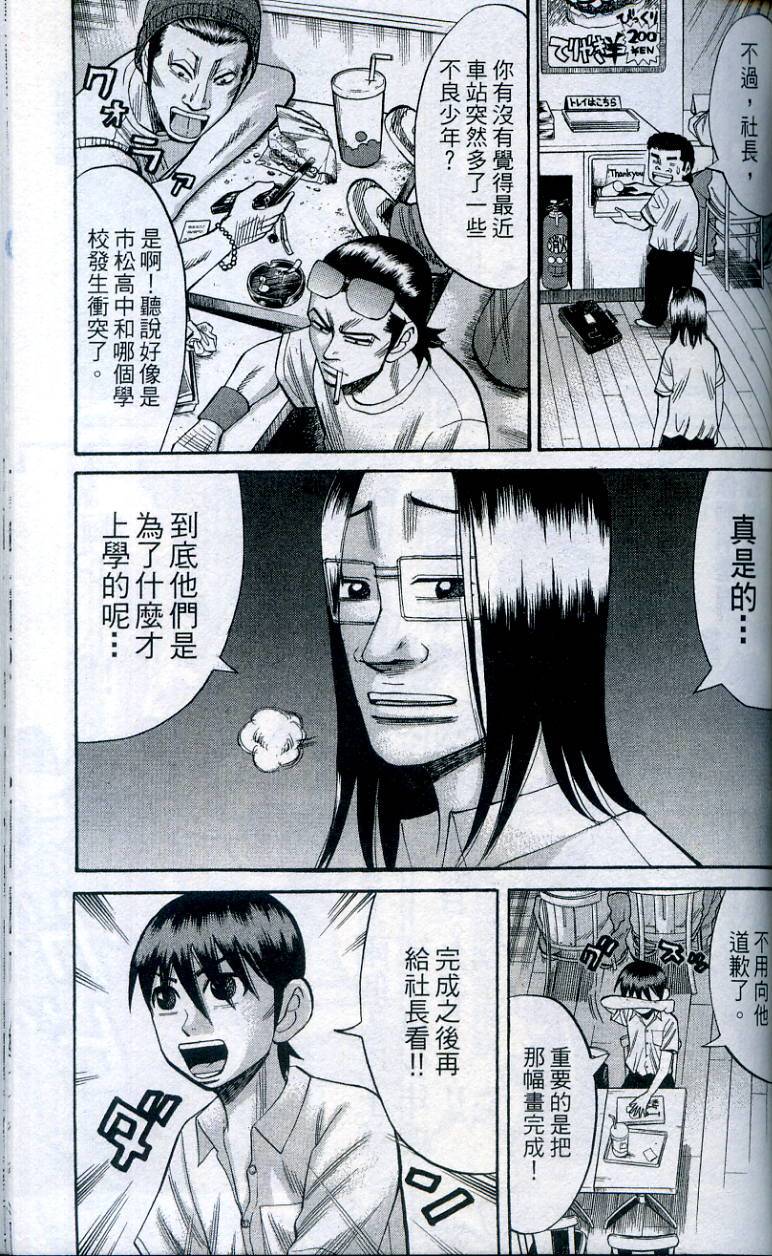 第159页