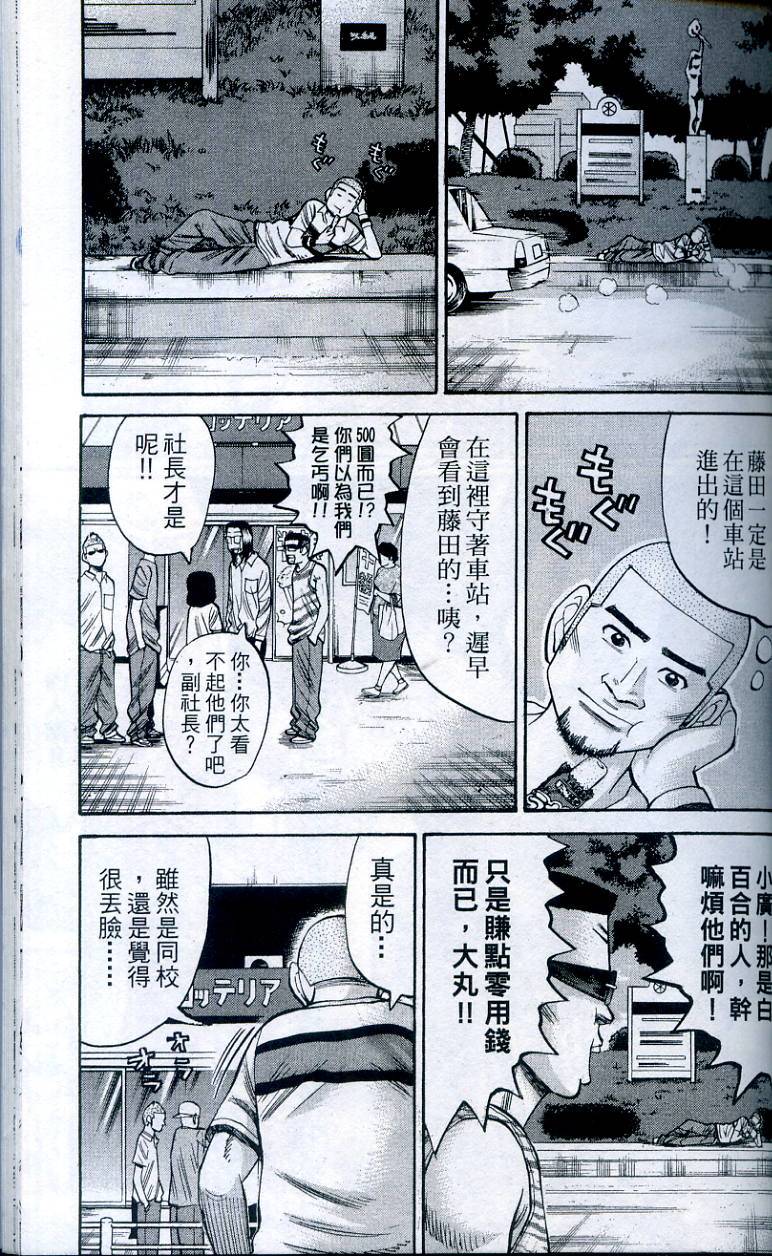 第161页
