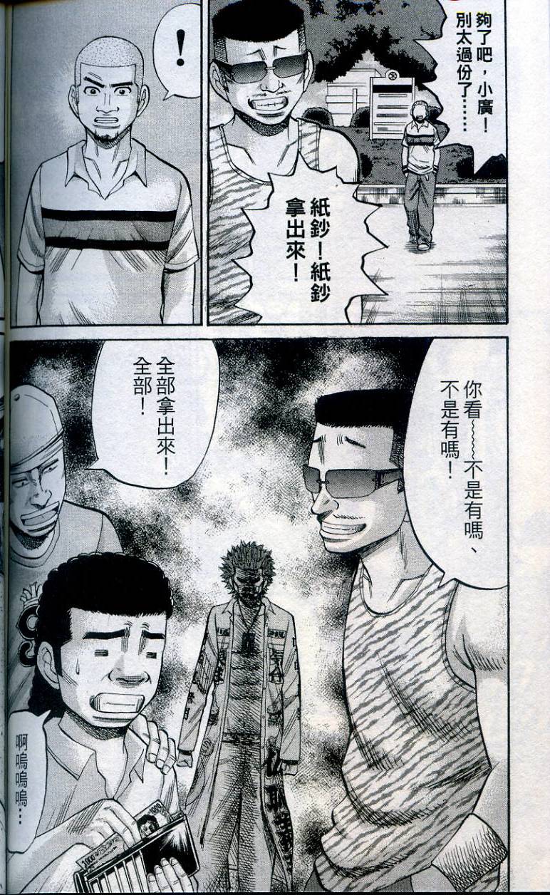 第162页