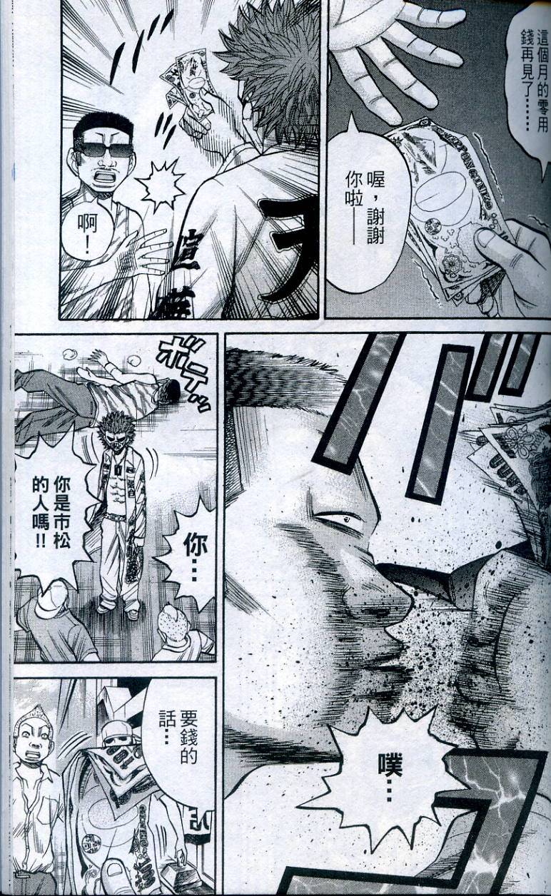 第163页