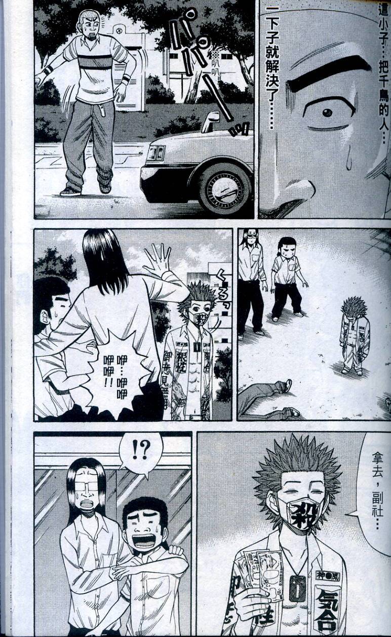 第167页
