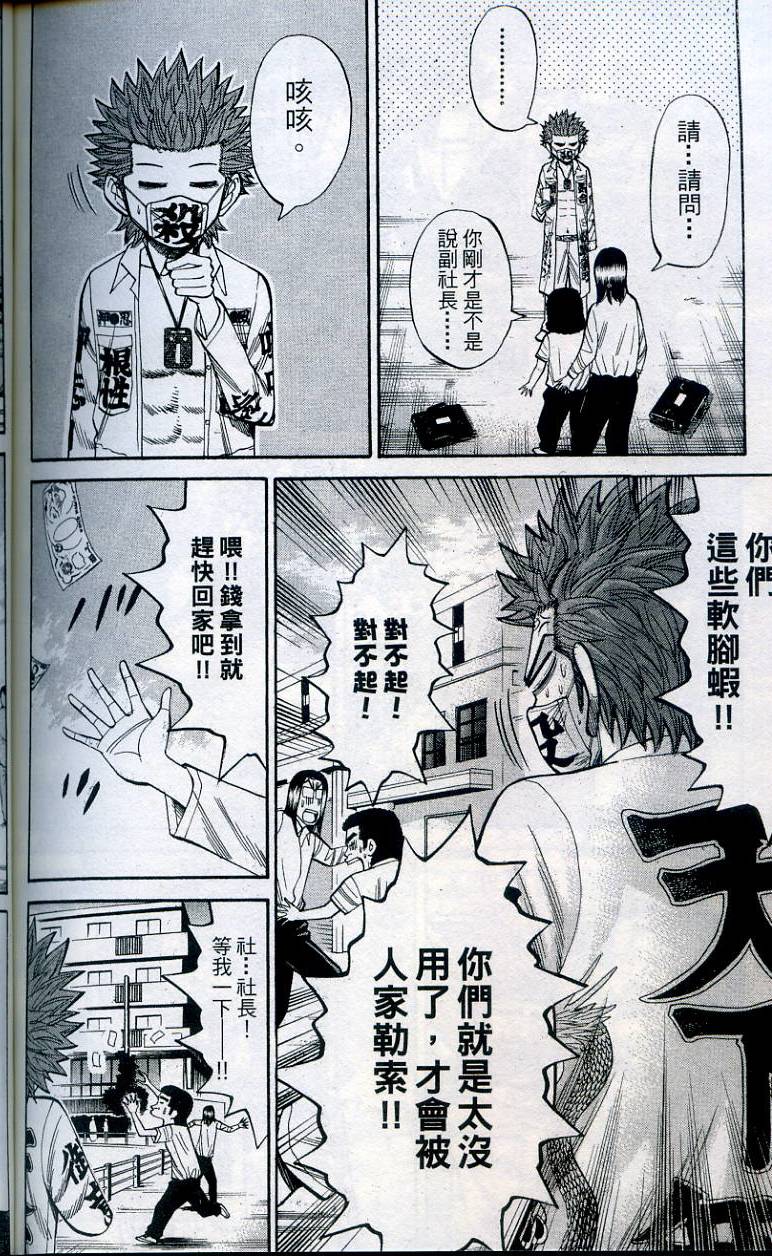 第168页