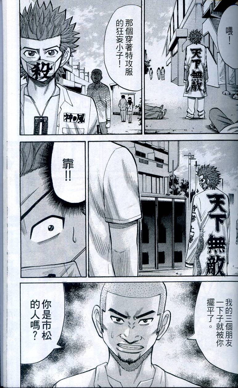 第169页