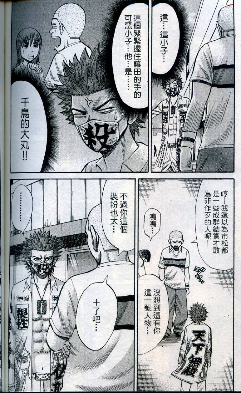 第170页