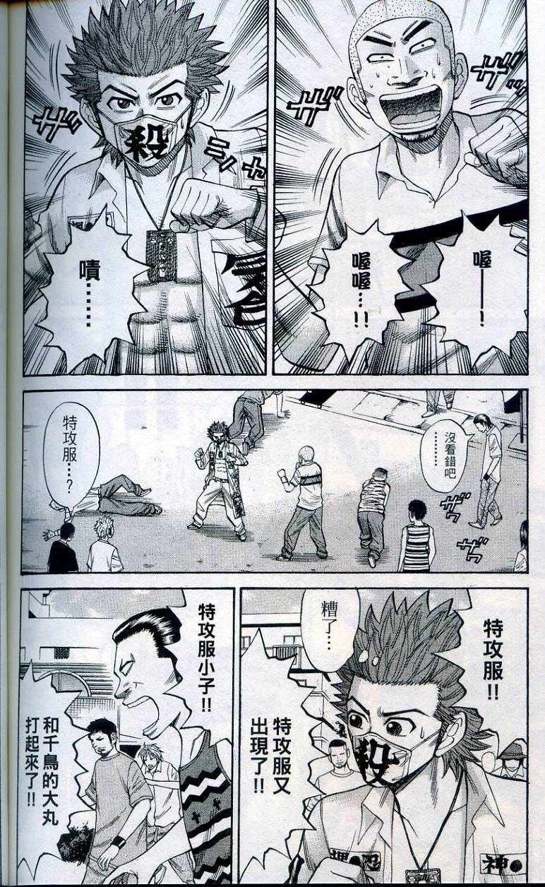 第172页