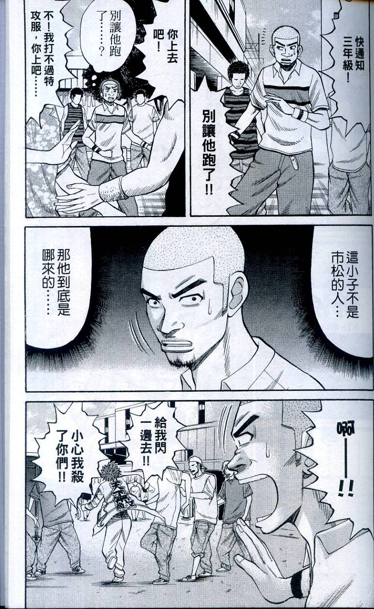 第173页