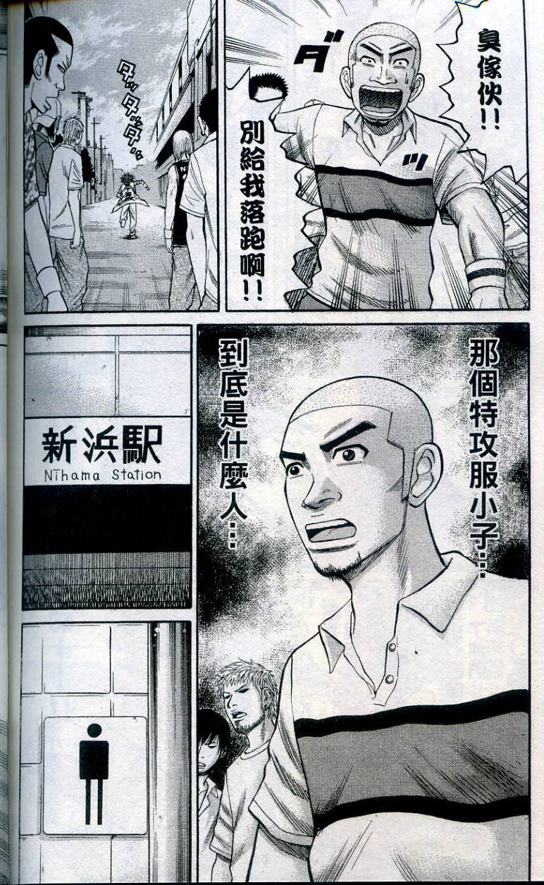 第174页