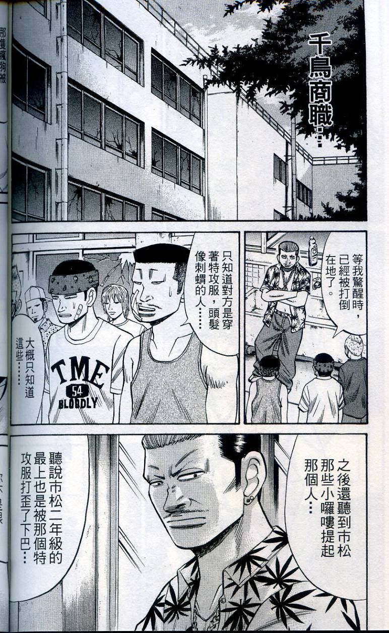 第176页