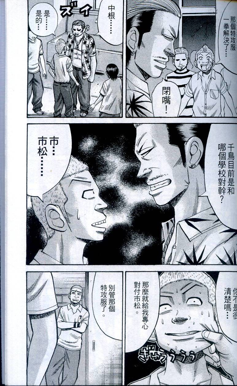 第177页