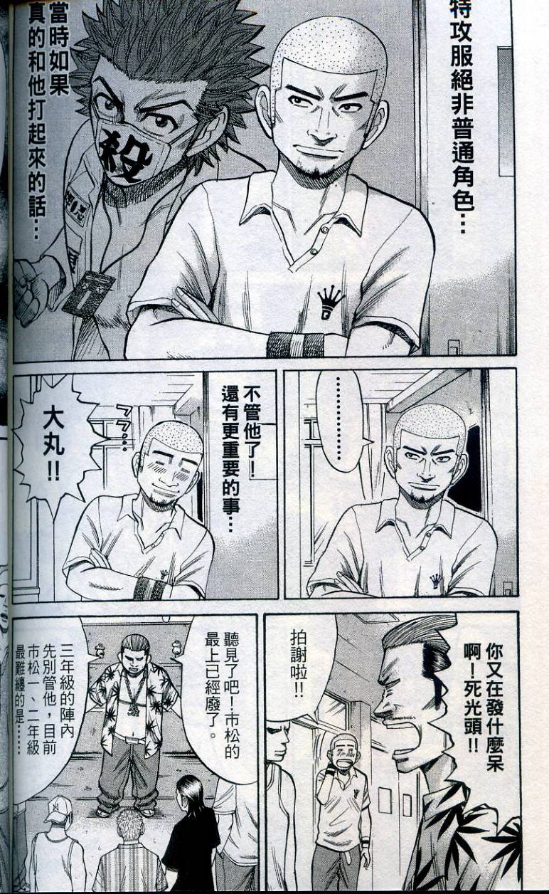 第178页