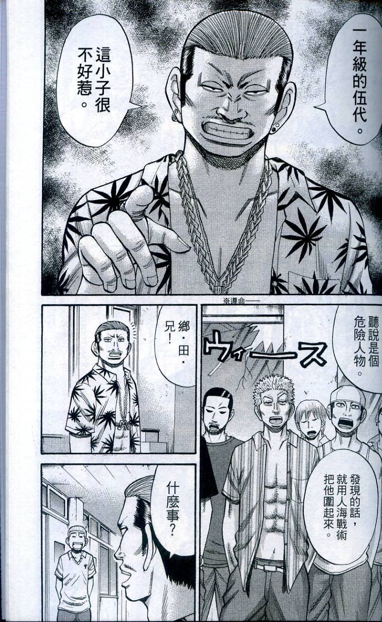 第179页