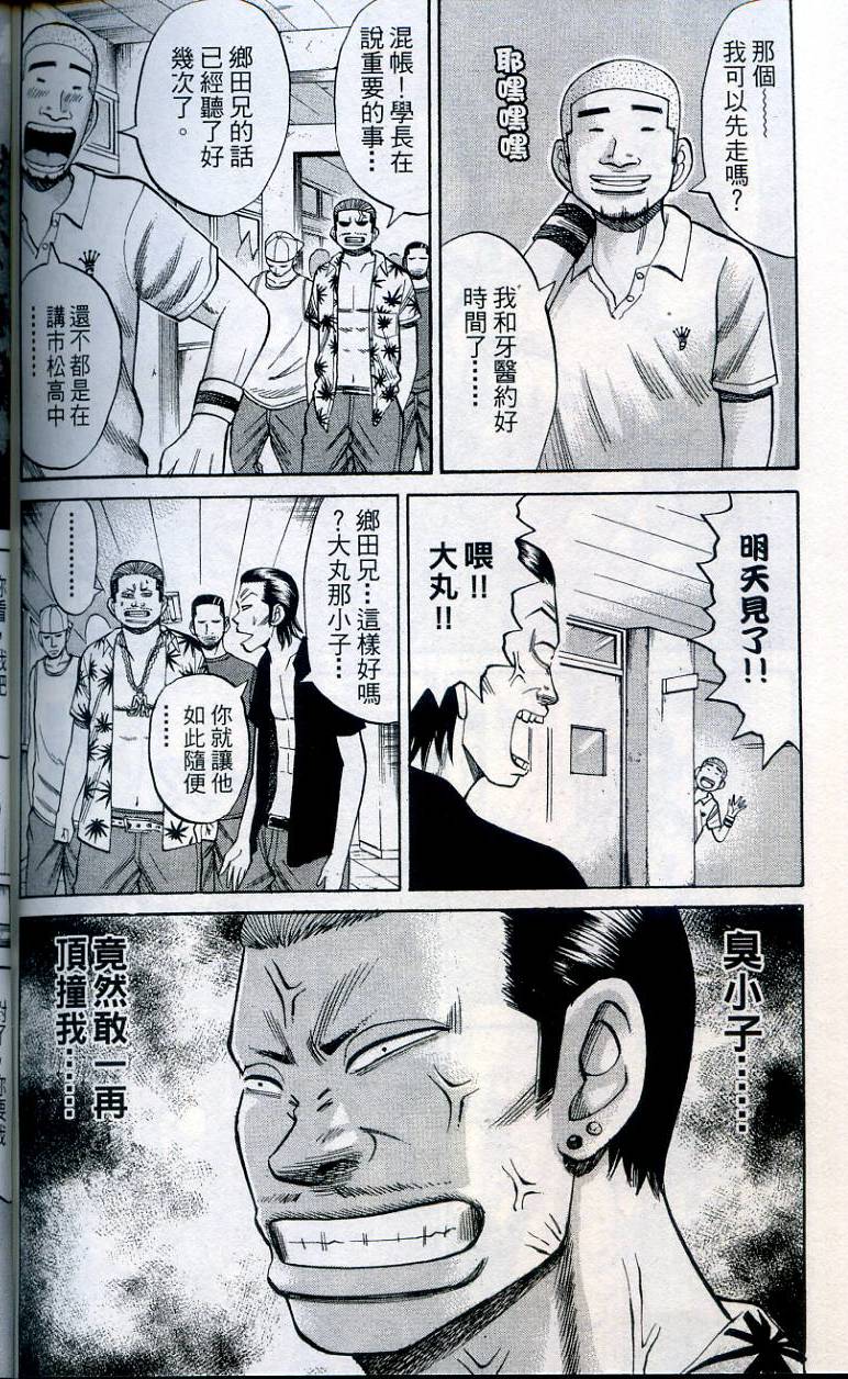 第180页