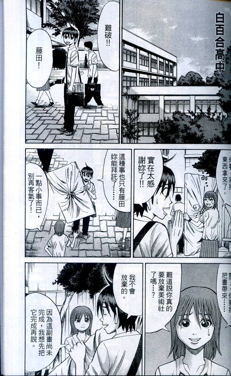 第181页