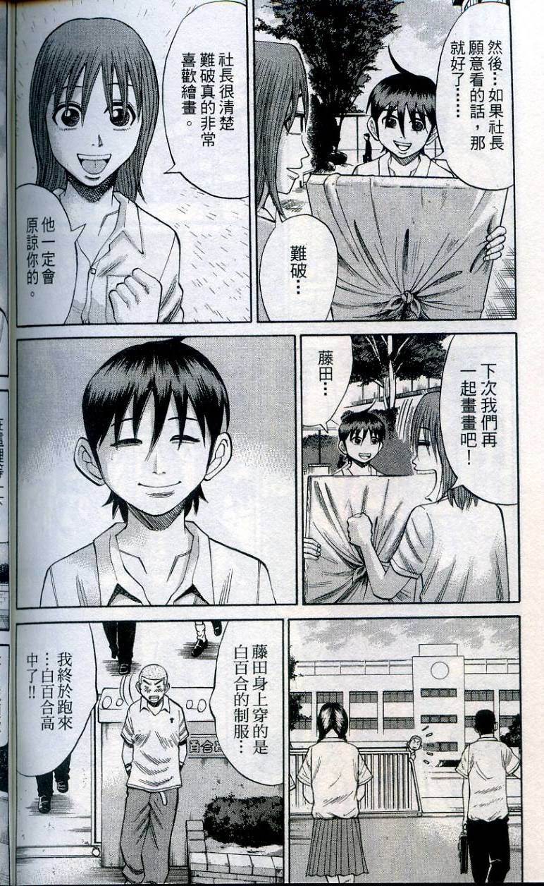 第182页
