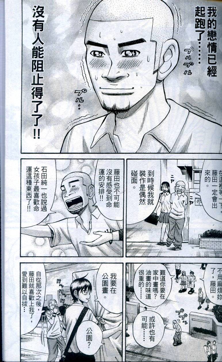第183页