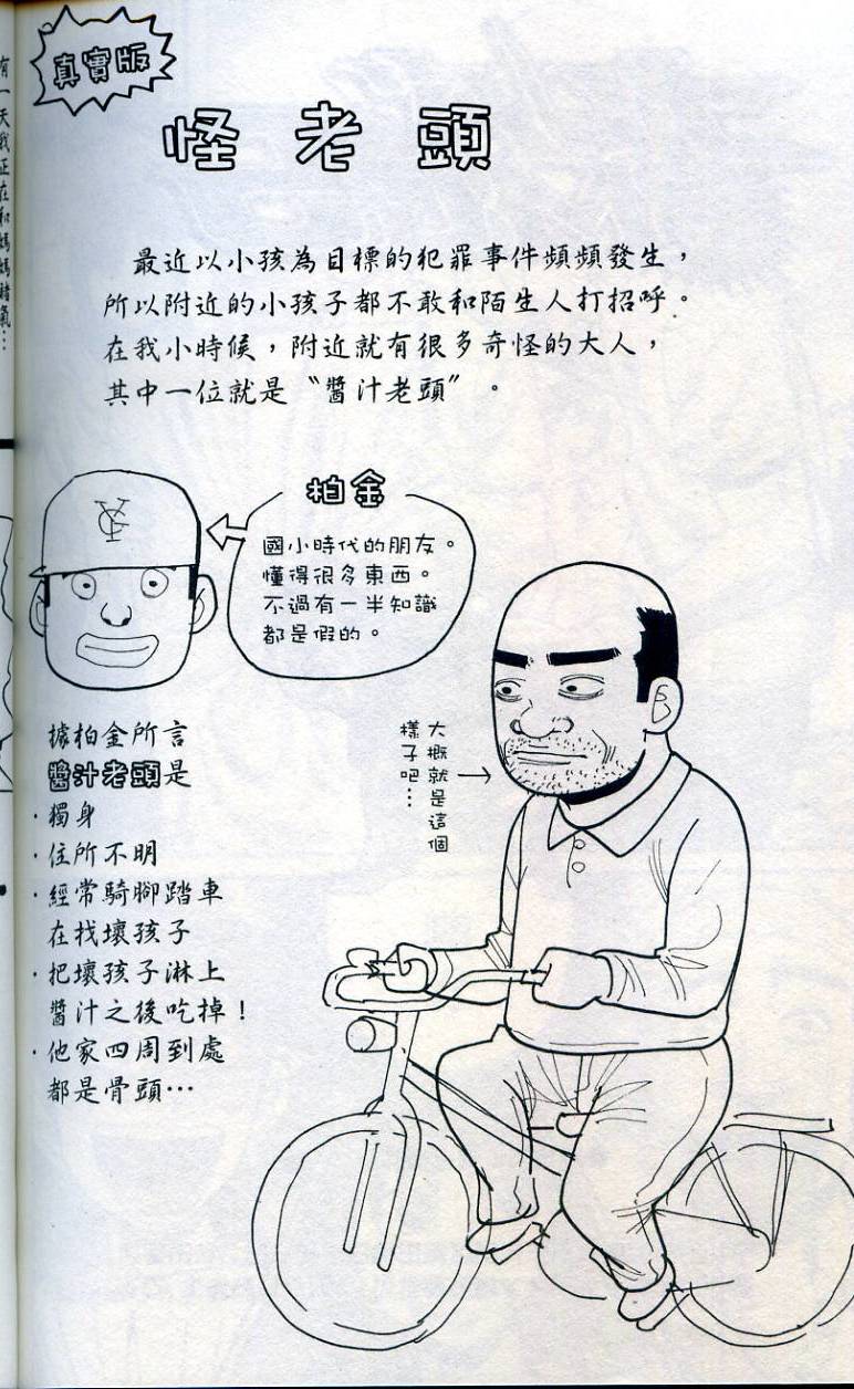 第186页