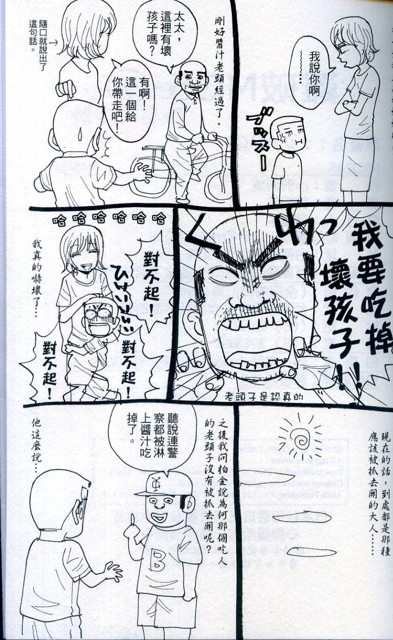 第187页