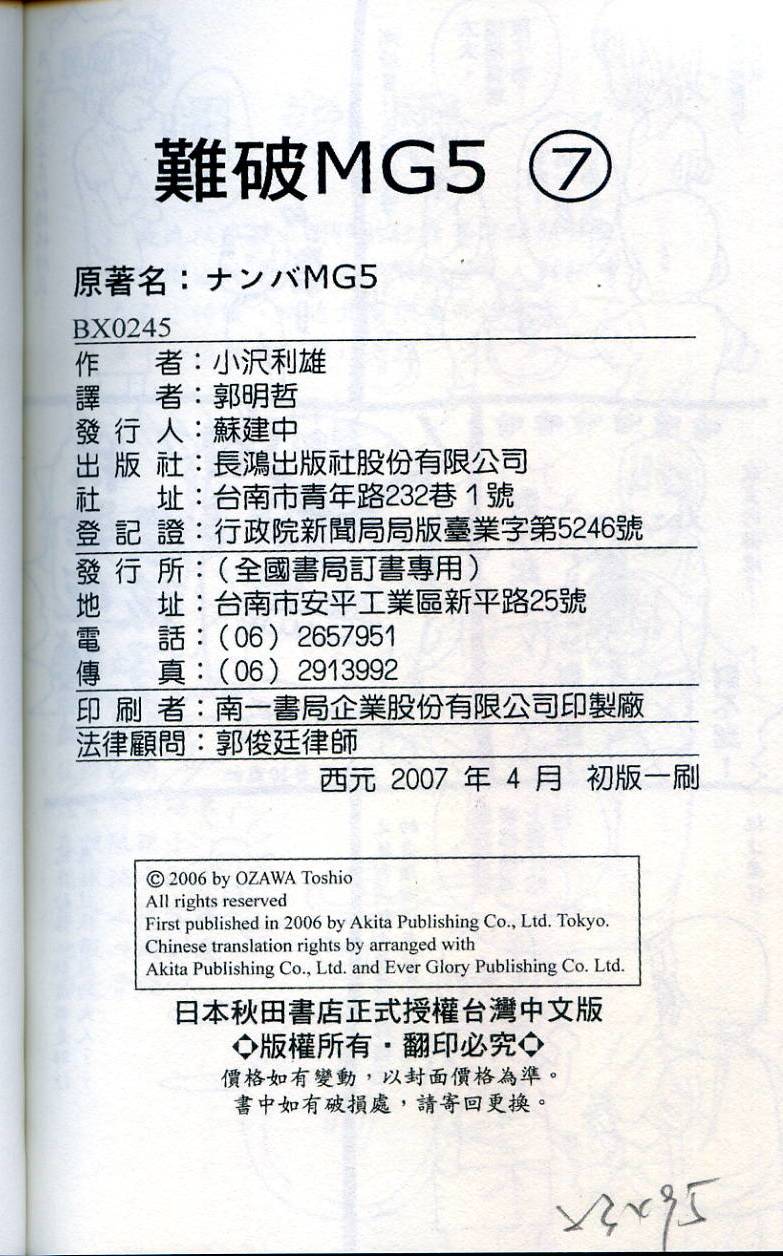 第188页