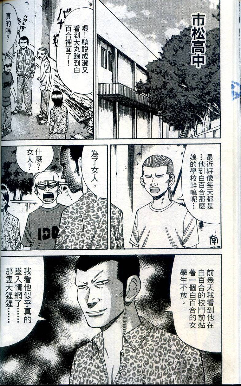 第44页