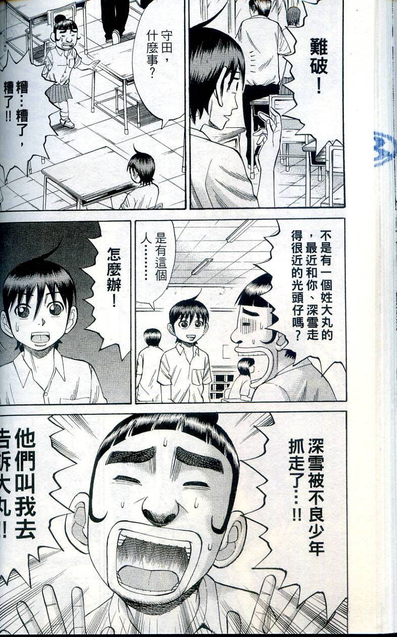 第58页