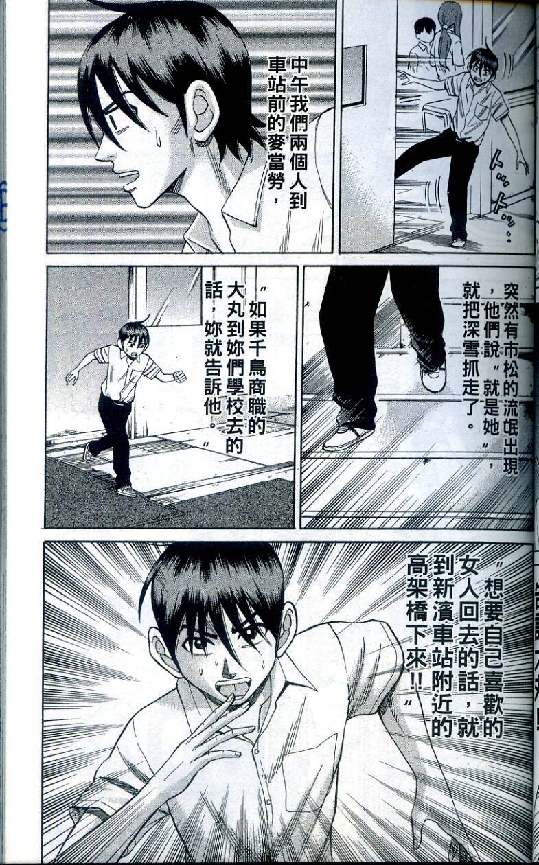 第59页