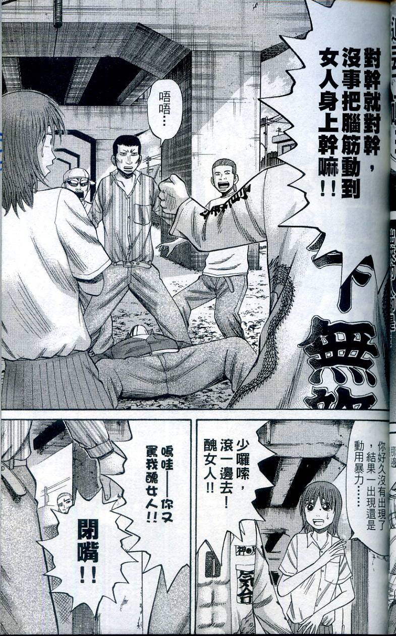 第67页