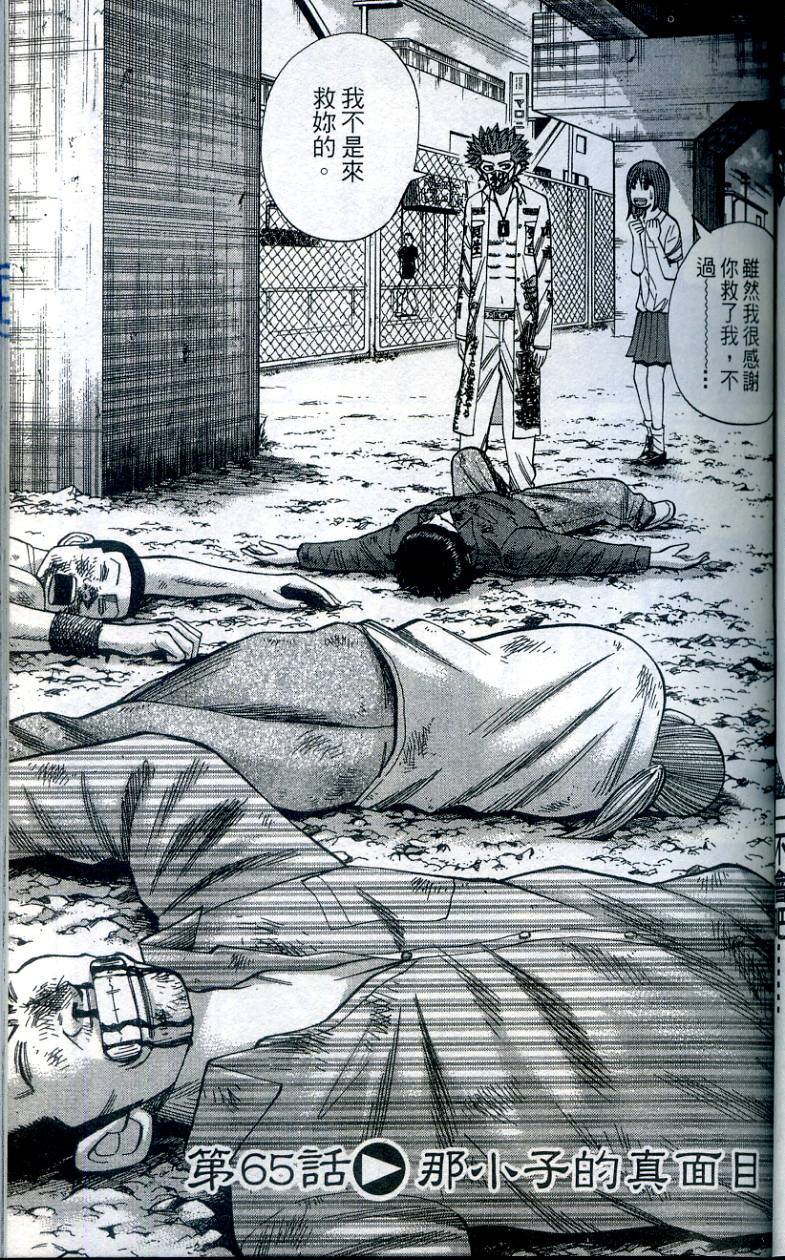 第69页