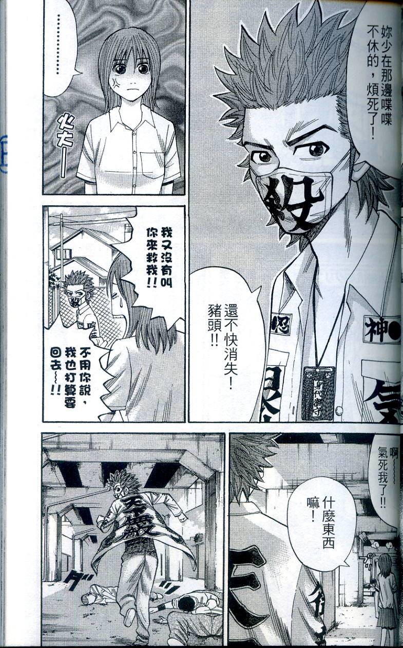 第71页