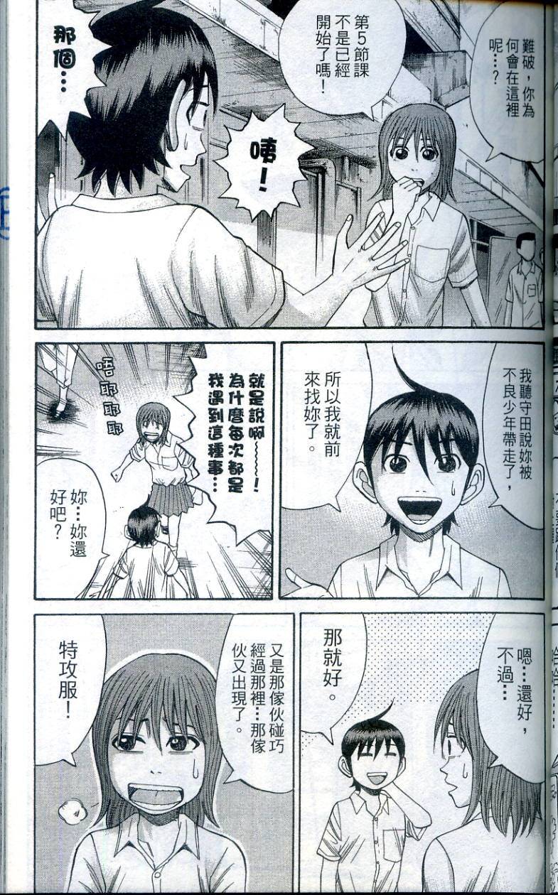 第73页