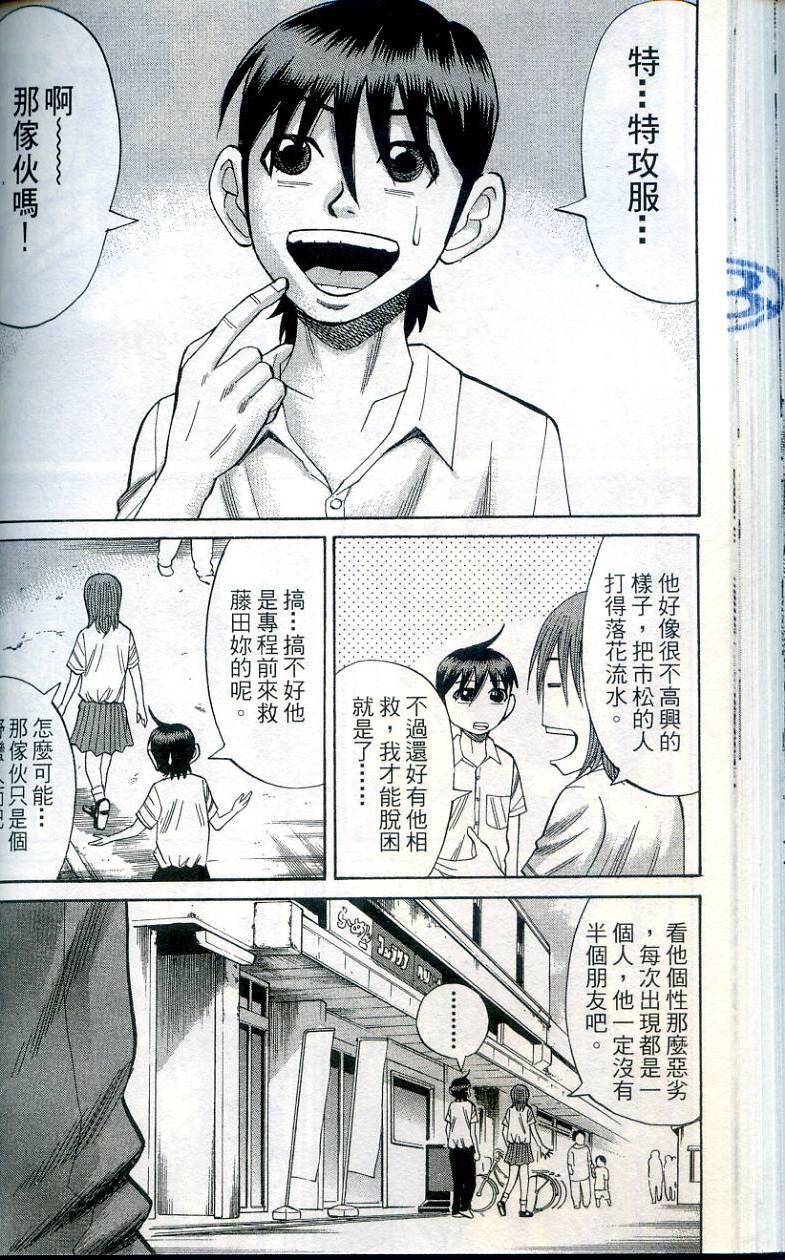 第74页