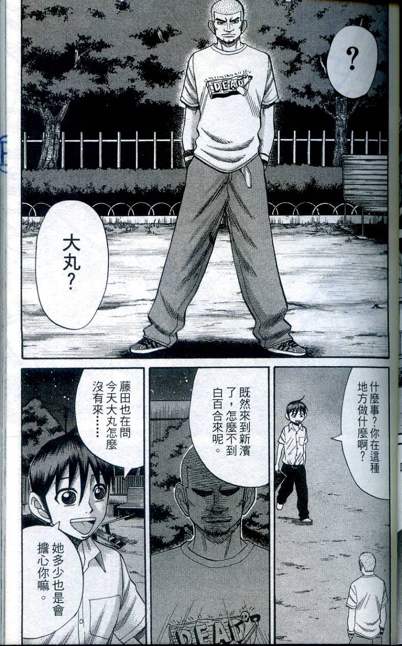 第77页
