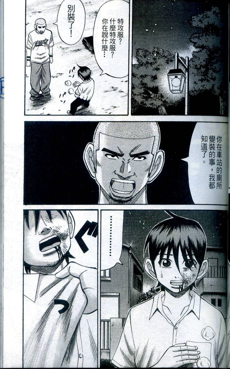 第81页