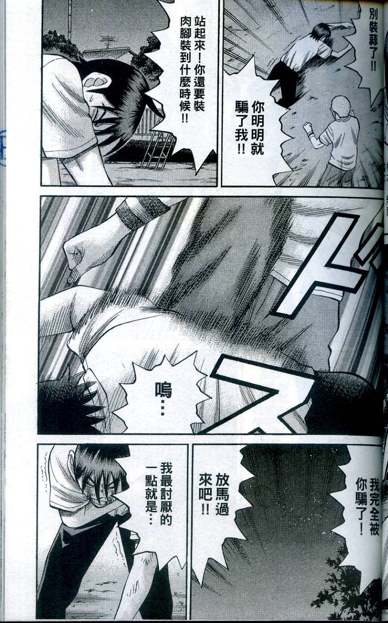 第83页