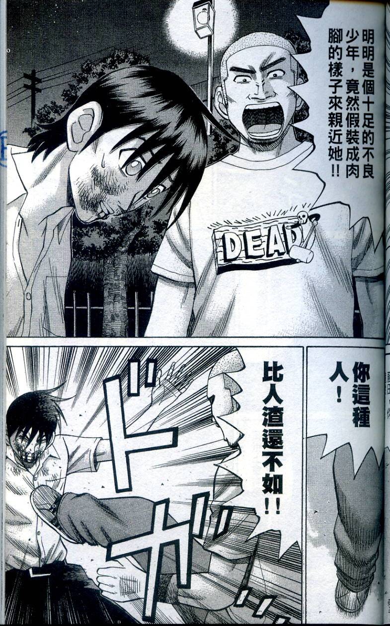 第85页