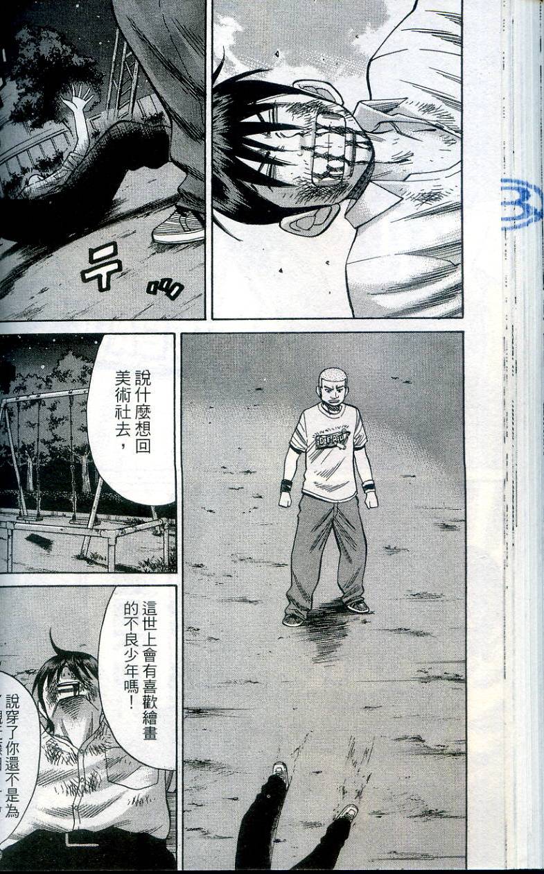 第86页
