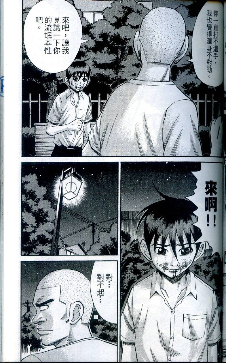 第91页
