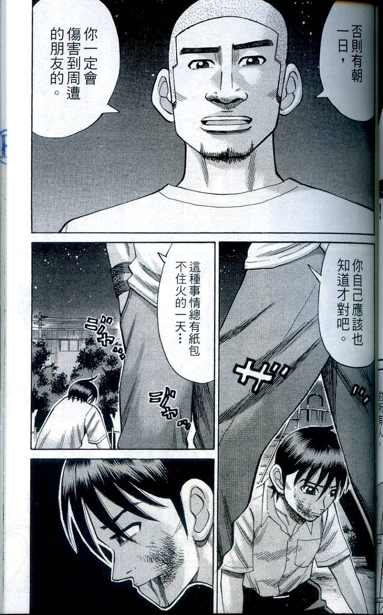第95页