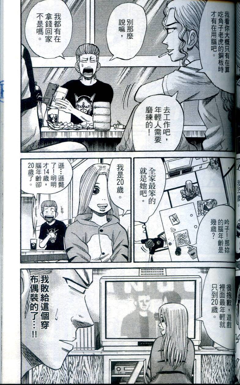 第97页