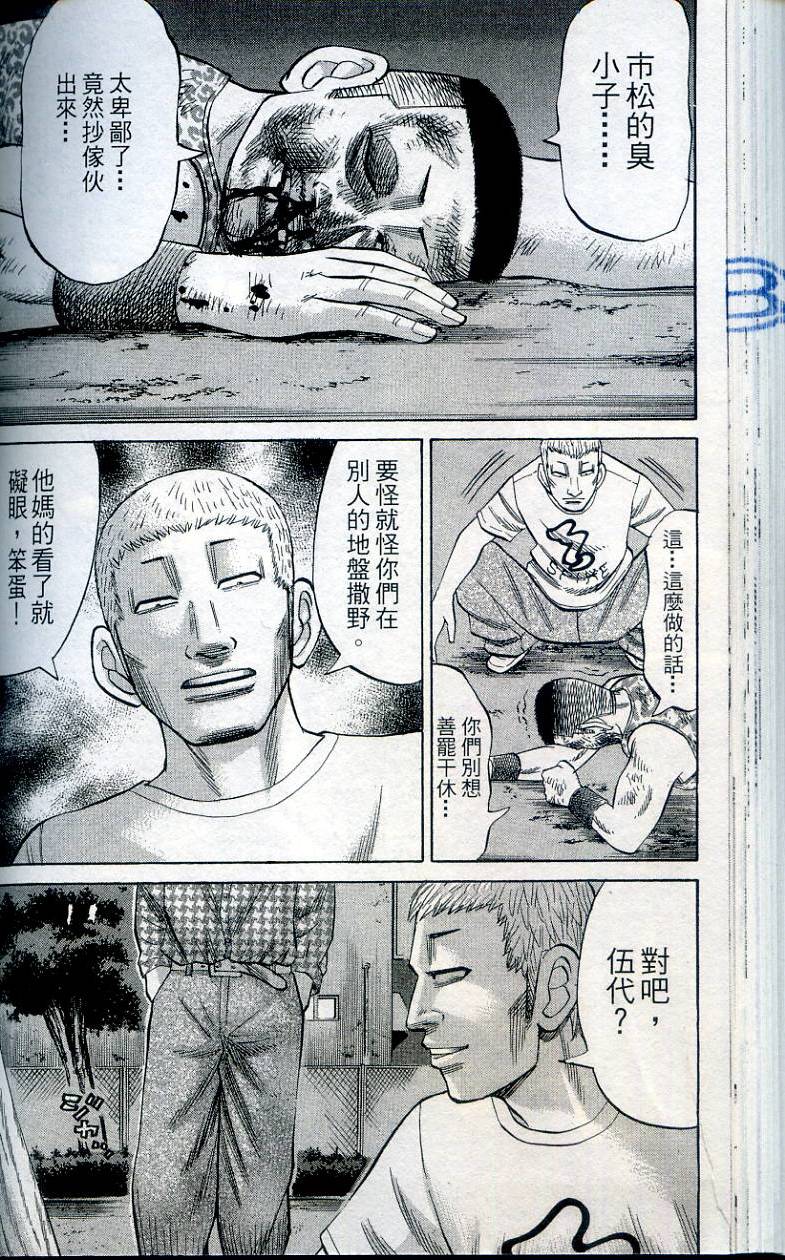 第106页