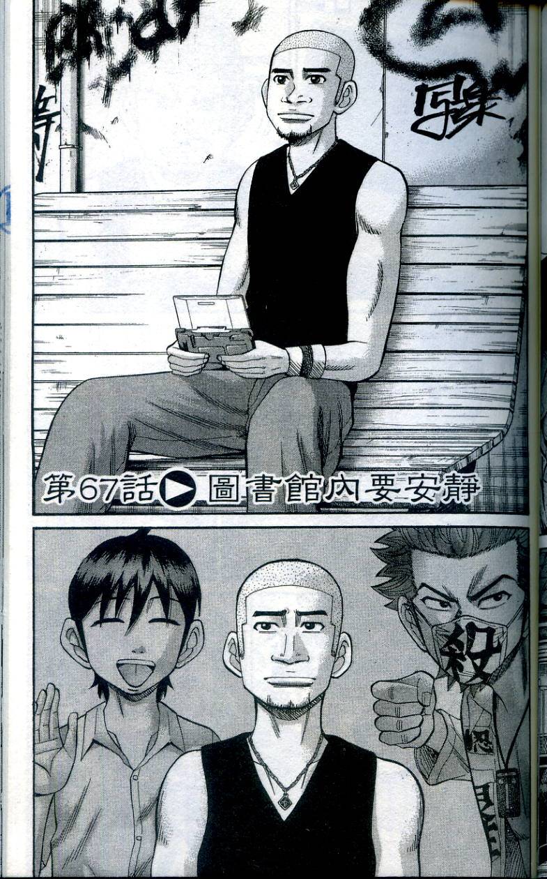 第109页