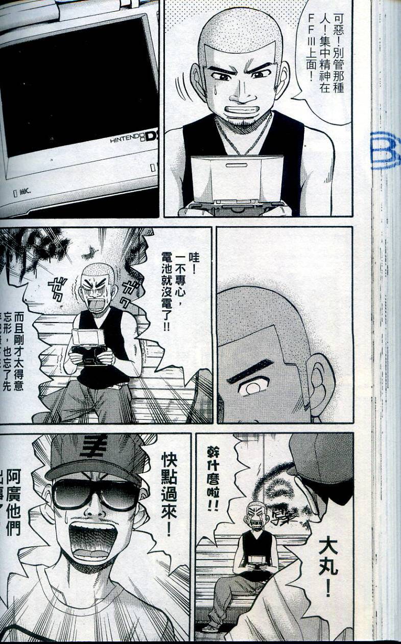 第110页