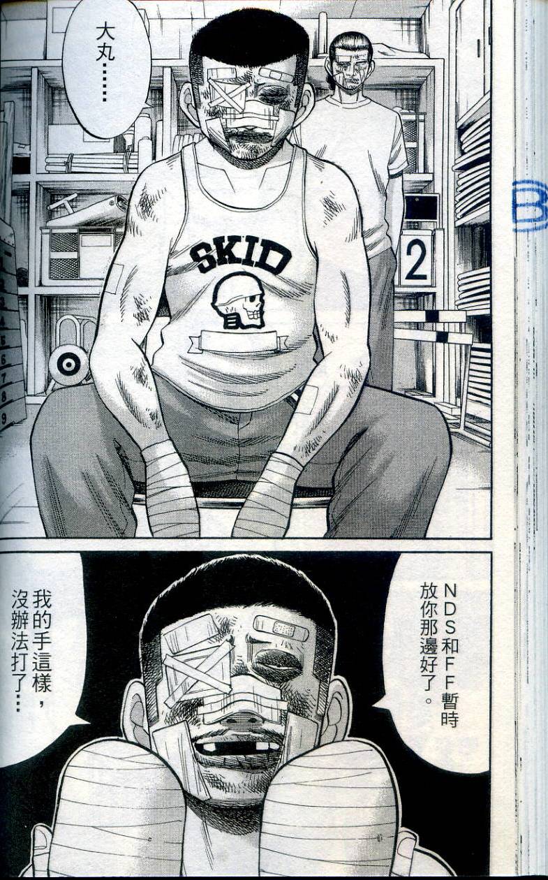 第112页