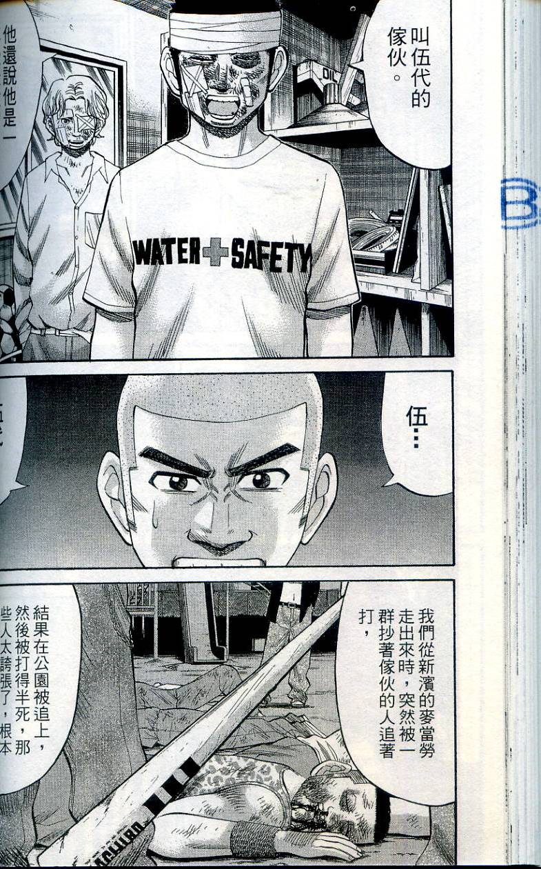 第114页