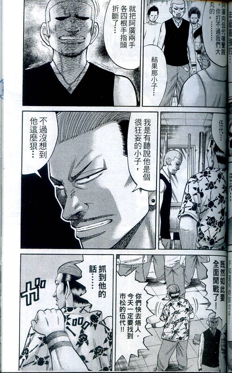 第115页