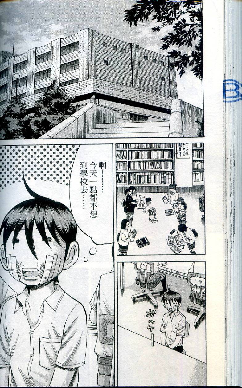第118页