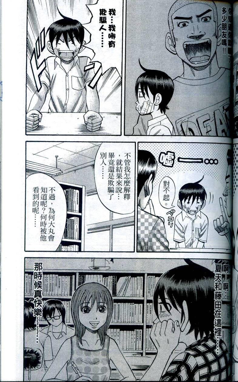 第119页
