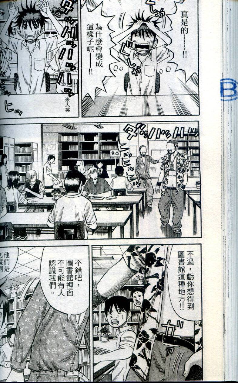 第120页
