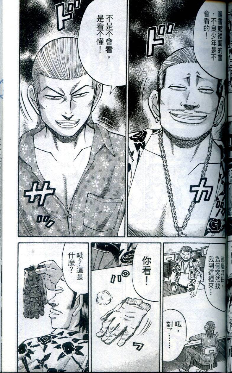 第121页
