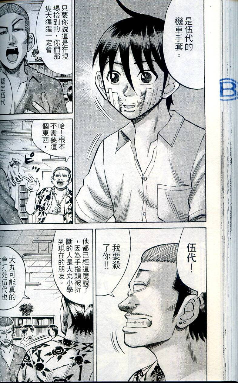 第122页