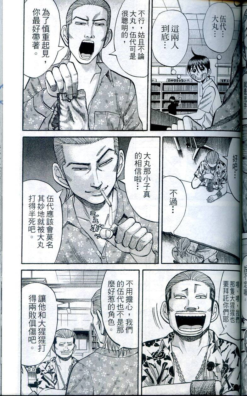 第123页